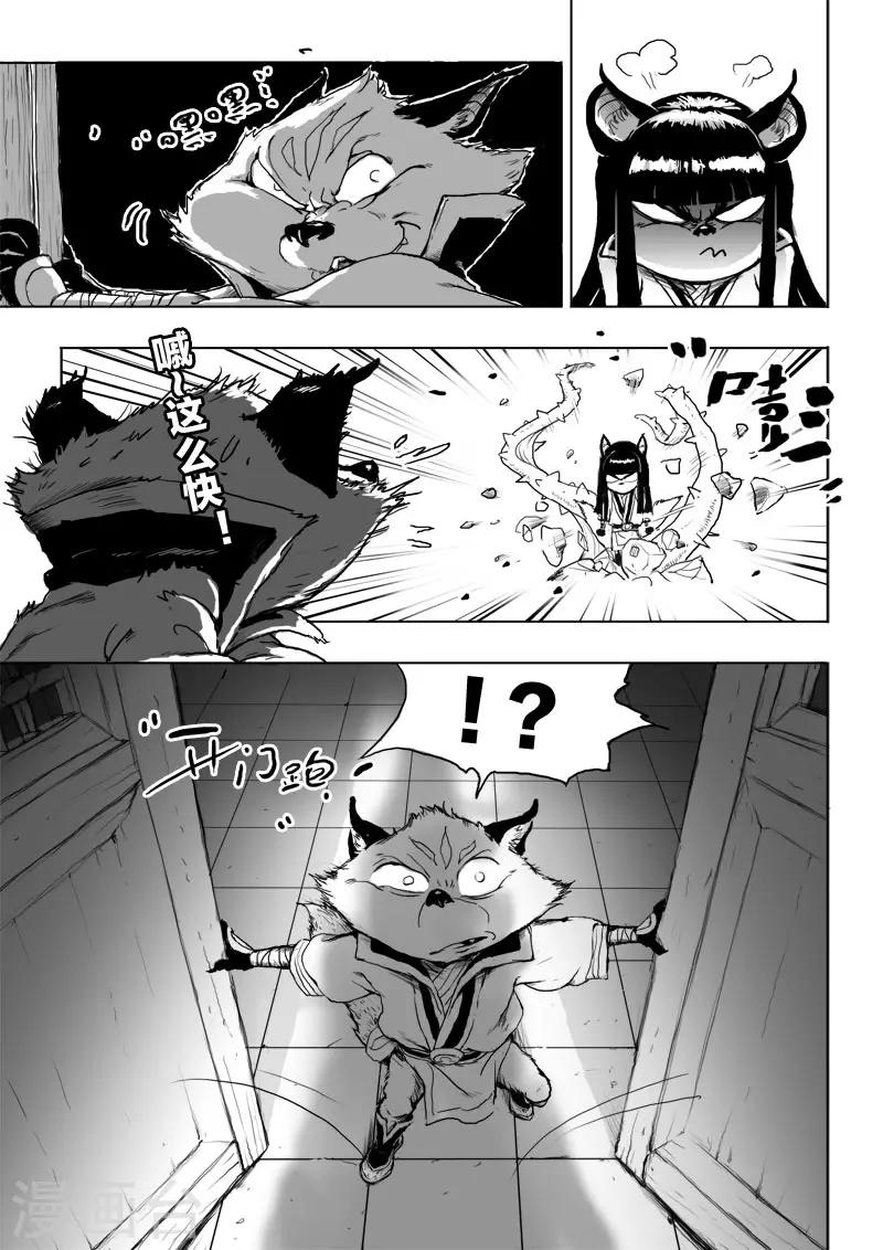 第16话 审问10