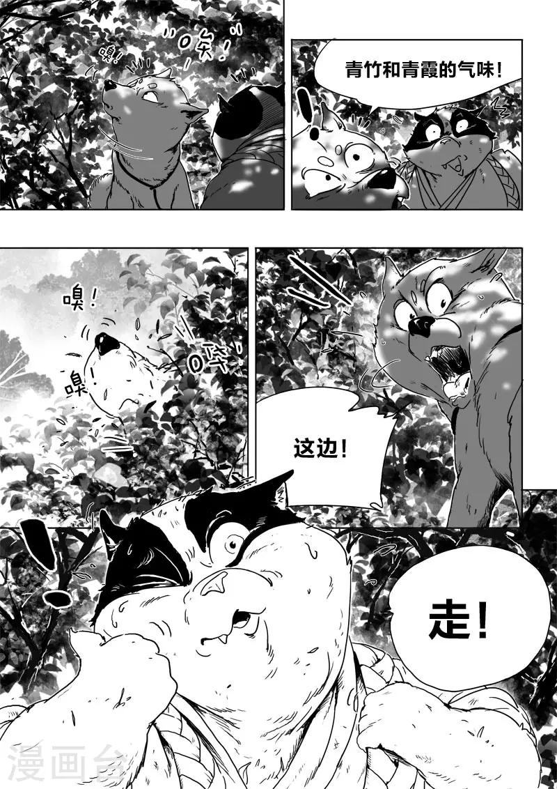第10话 朋友10