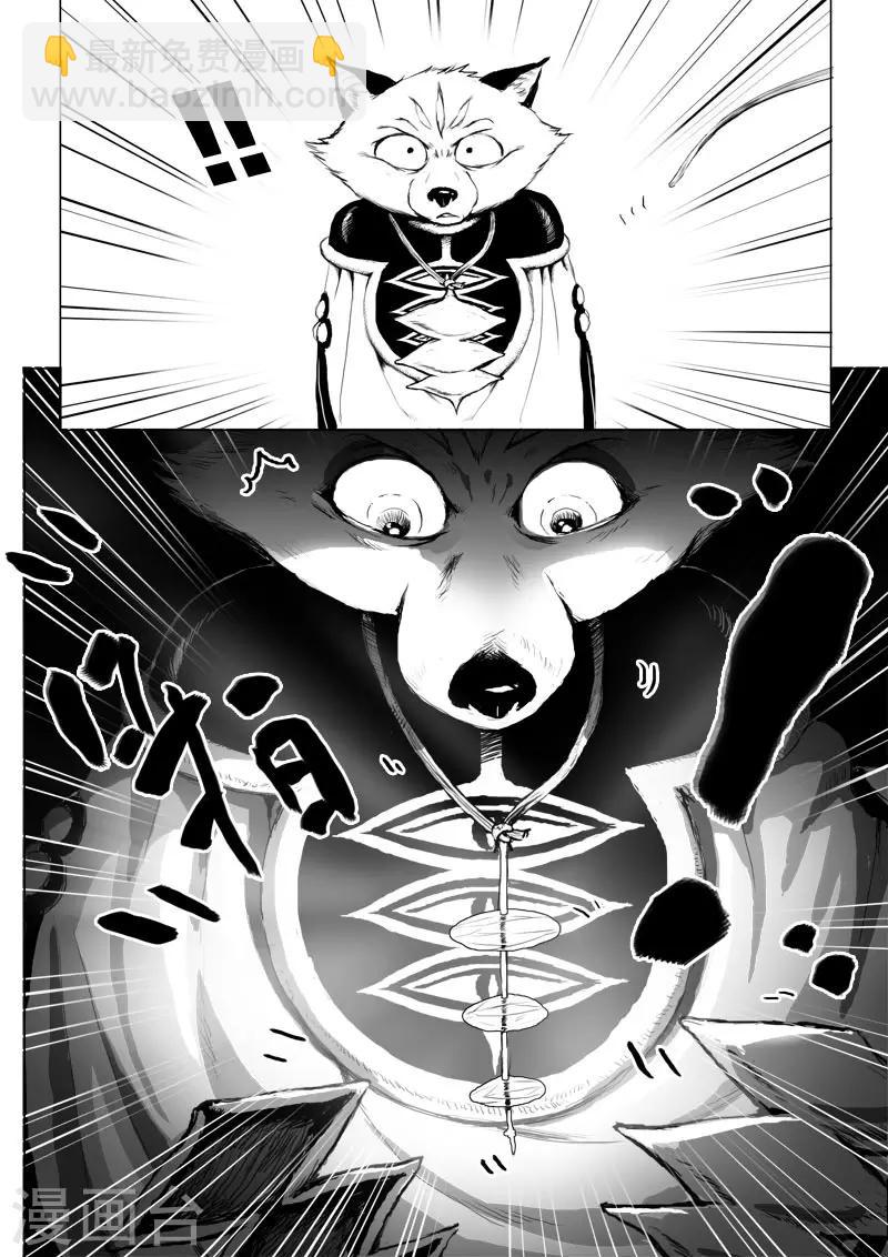 第14话 诞礼22