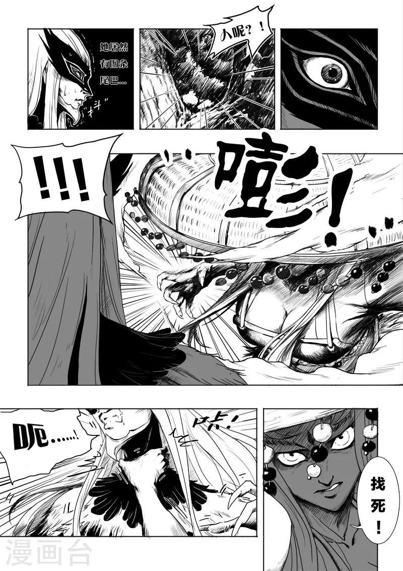 第5话 青霞10