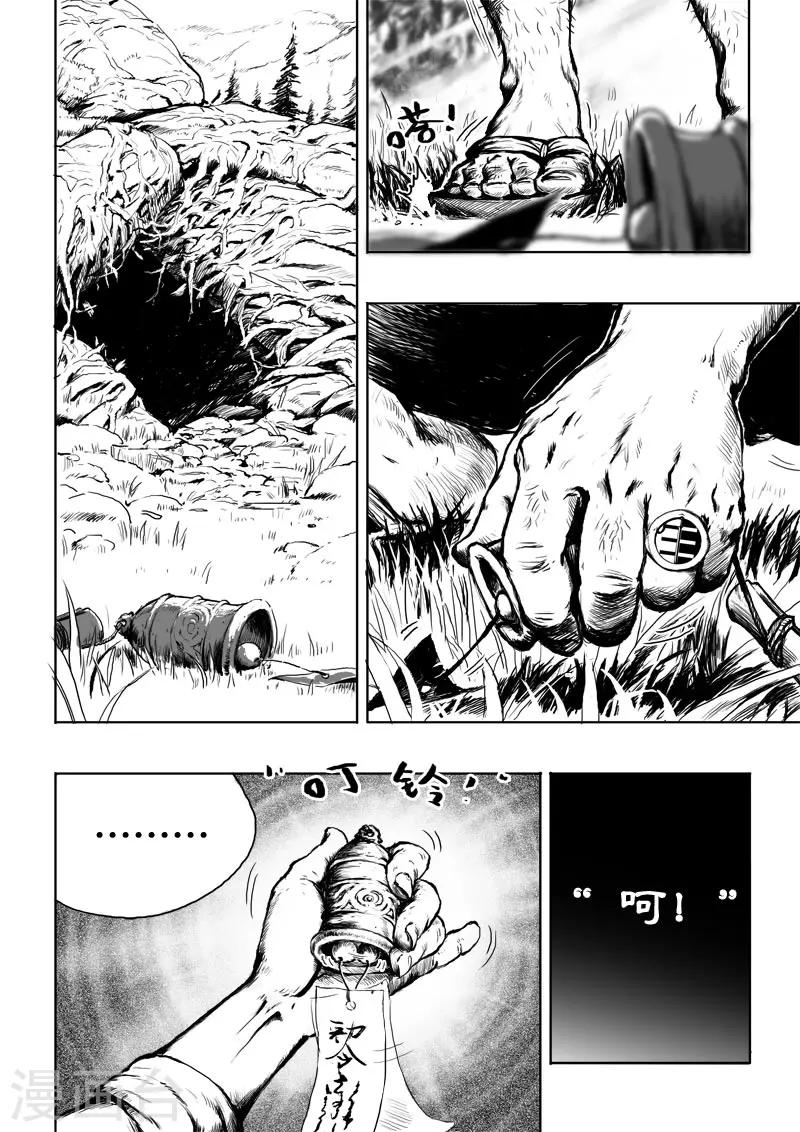 第10话 朋友11