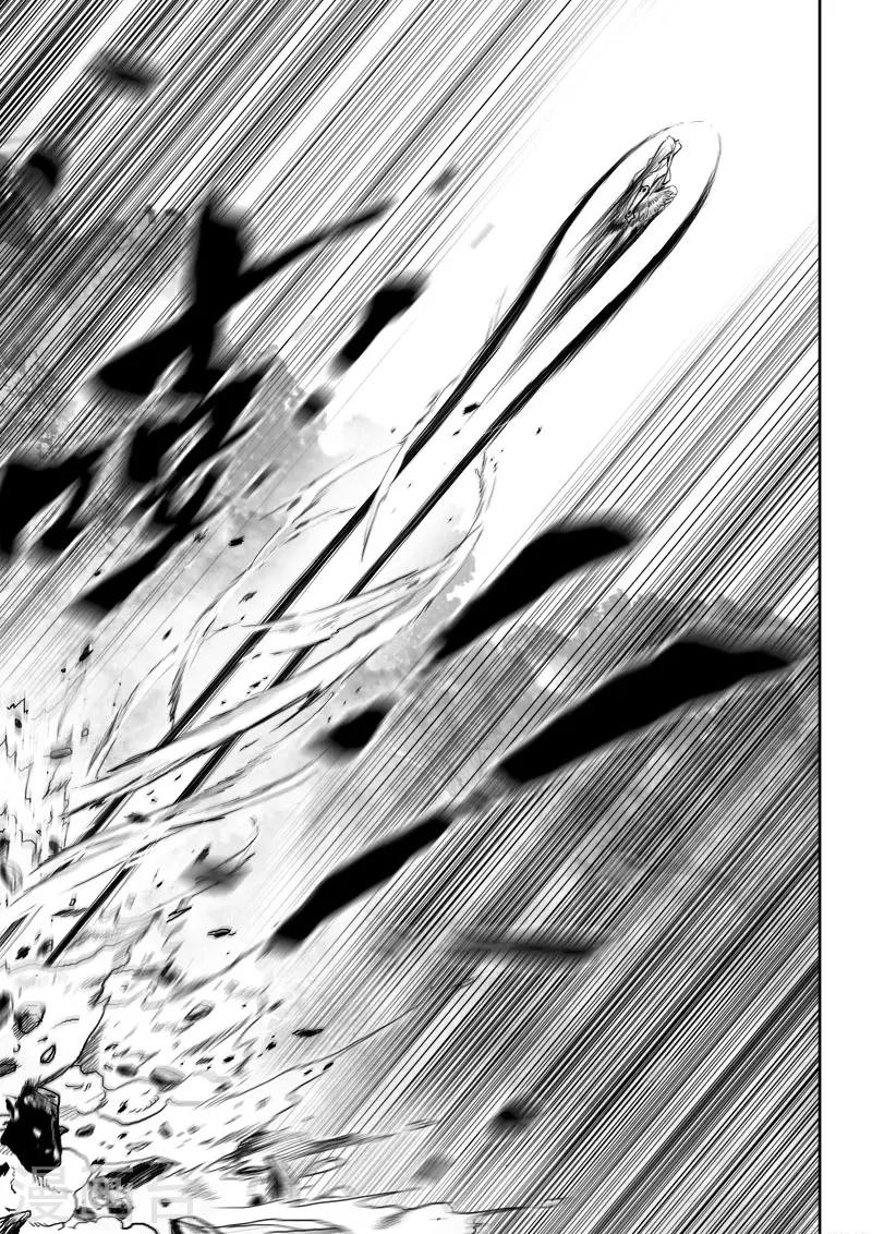 第24话1 将计就计6