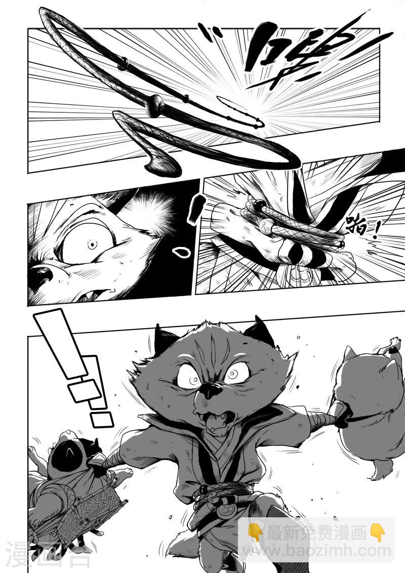 第10话 朋友5