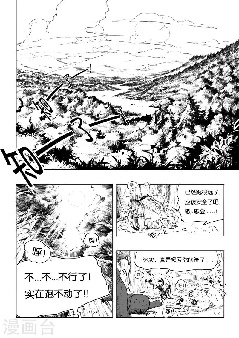 第5话 青霞0