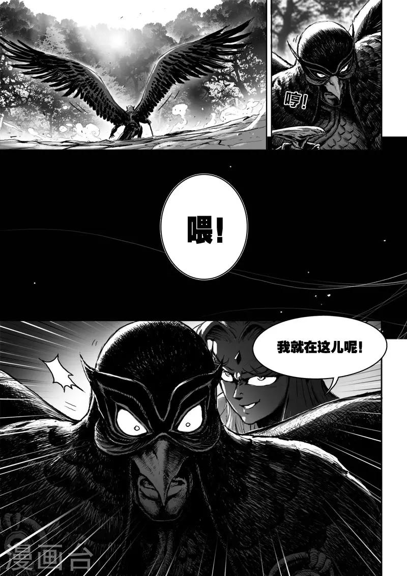 第25话4 没有回头路8