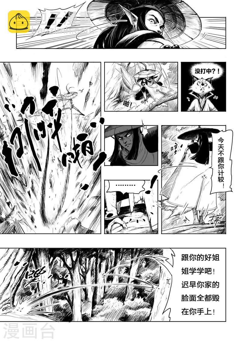 第5话 青霞17