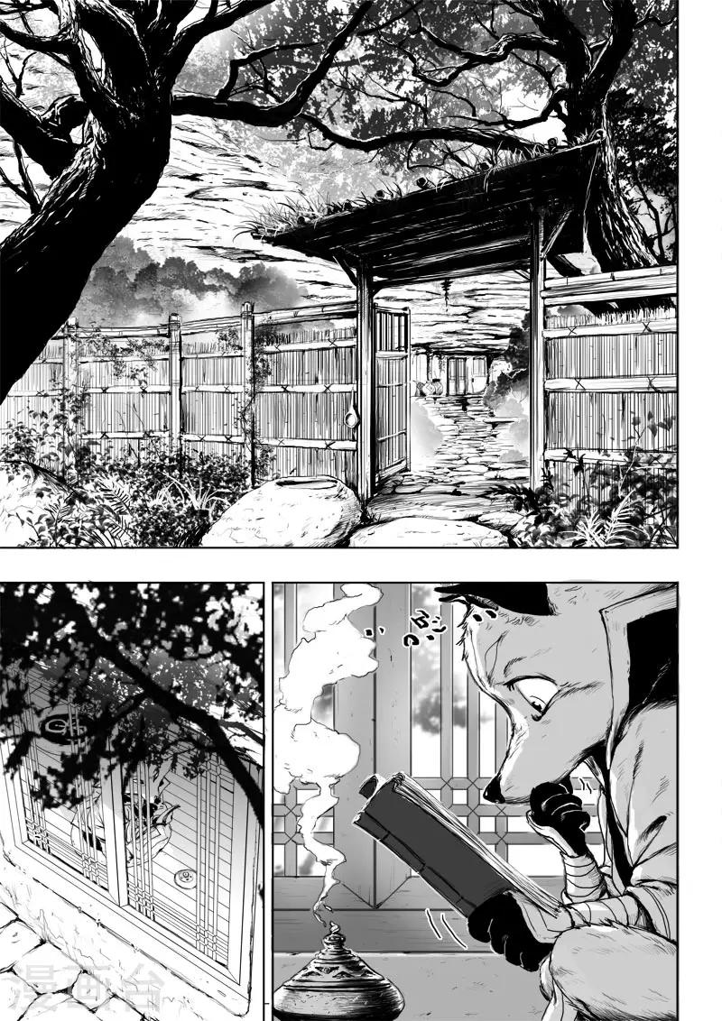第16话 审问0
