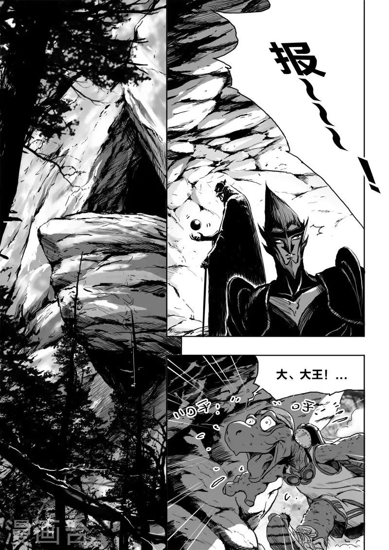 第20话3 去吧!4