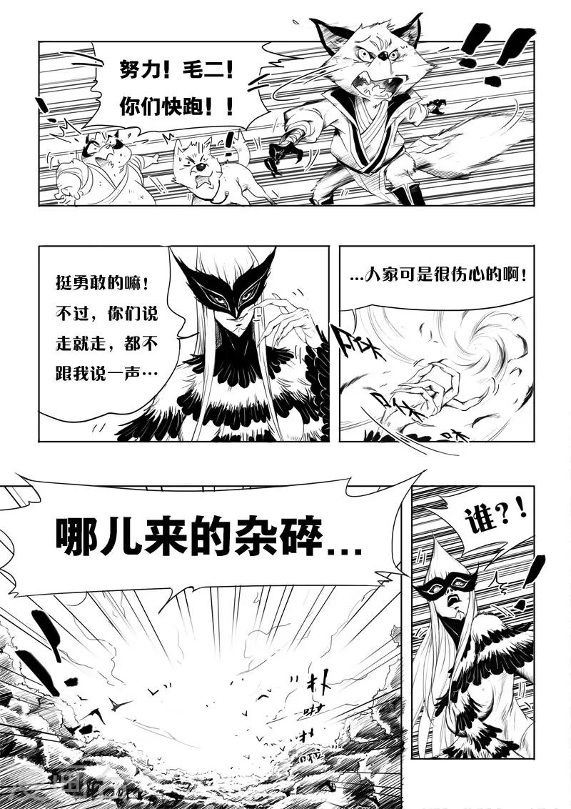 第5话 青霞7