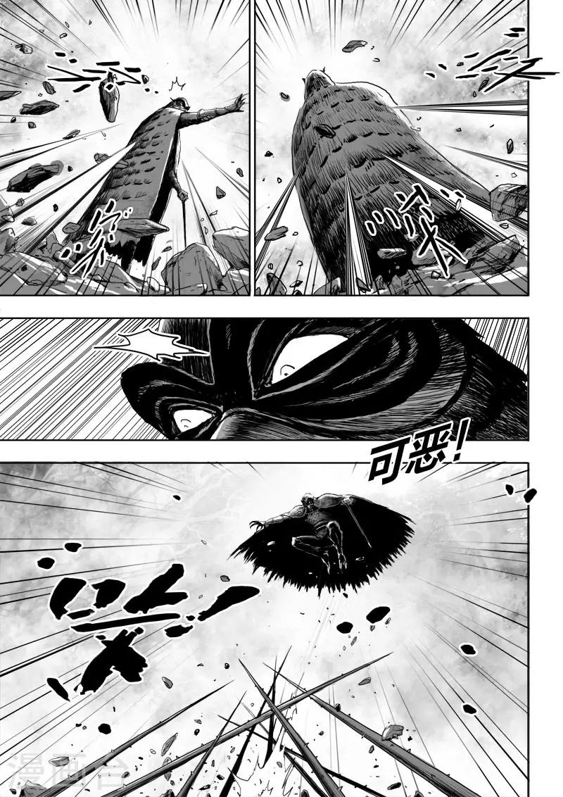 第23话2 去死!6