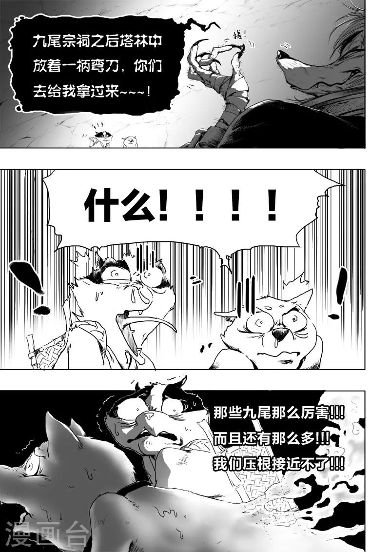 第13话 努力16