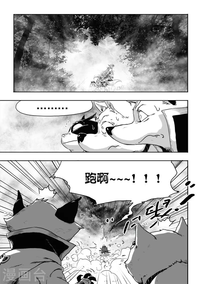 第24话1 将计就计0