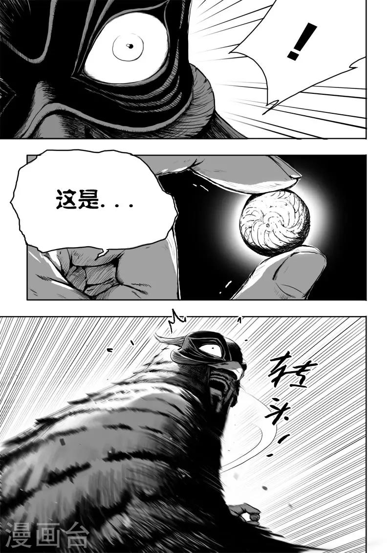 第25话4 没有回头路0