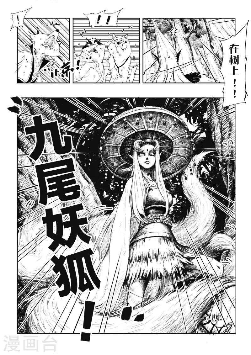 第5话 青霞9