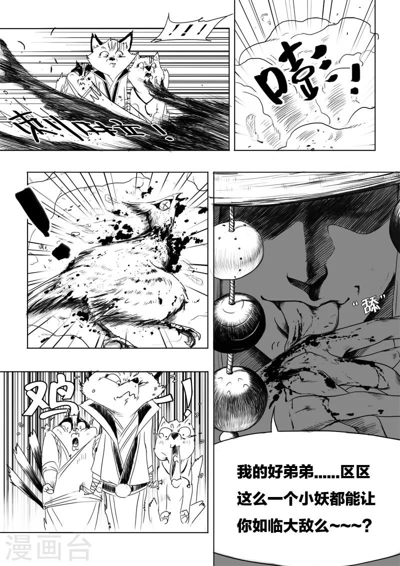 第5话 青霞12