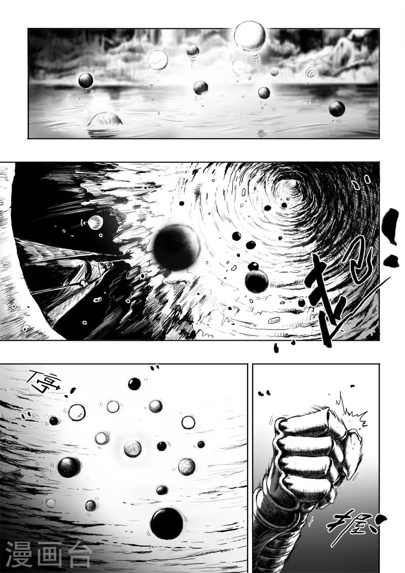 第10话 朋友16