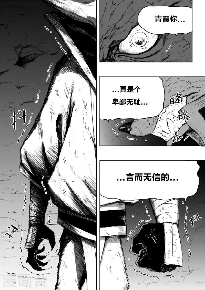 第10话 朋友0