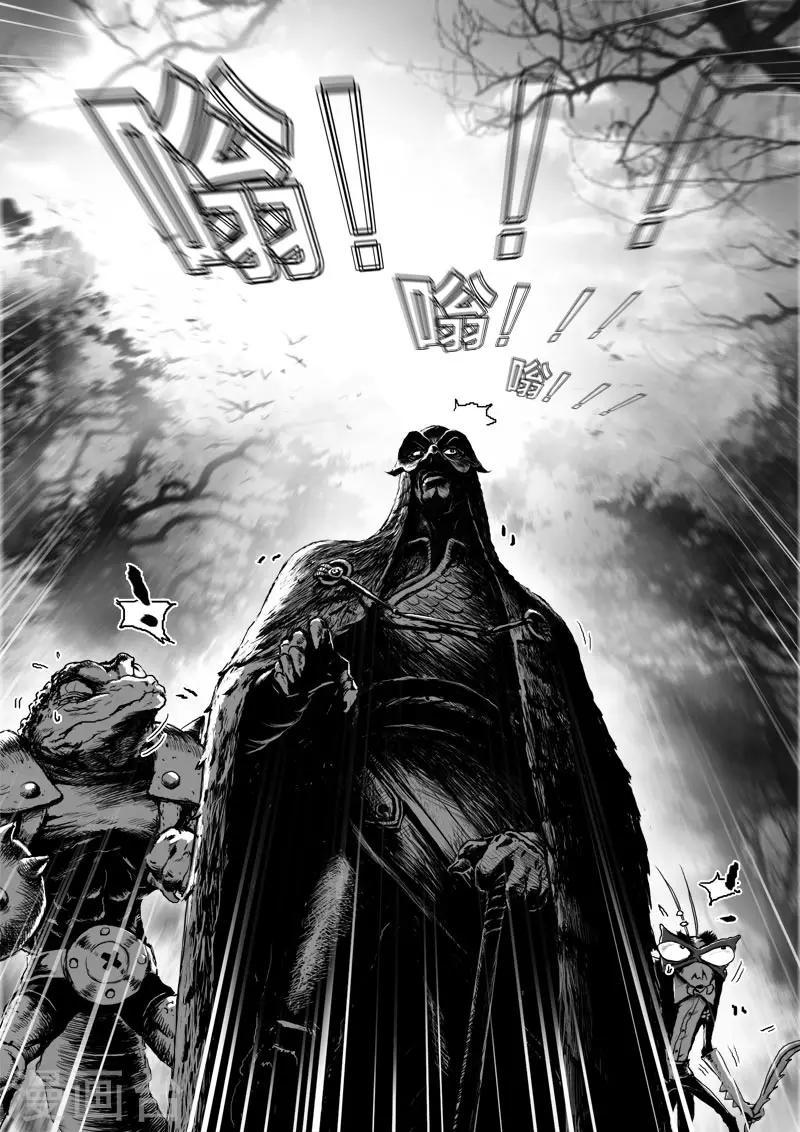 第18话 一个谎言2