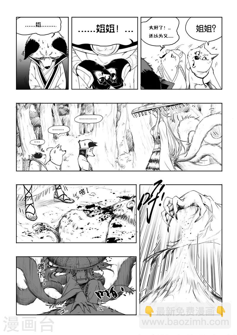 第5话 青霞13