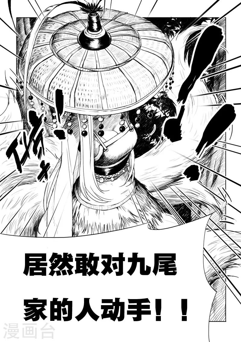 第5话 青霞8