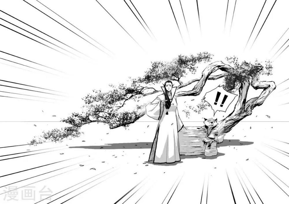 第19话 对谈14
