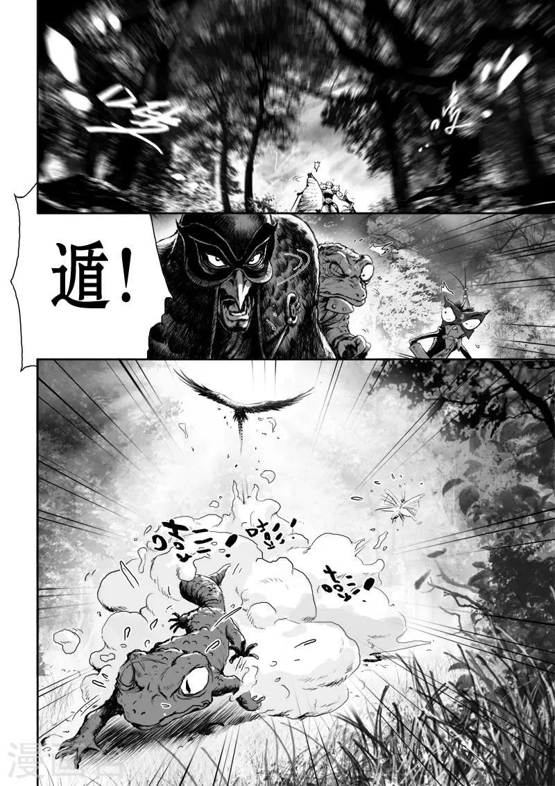第18话 一个谎言3
