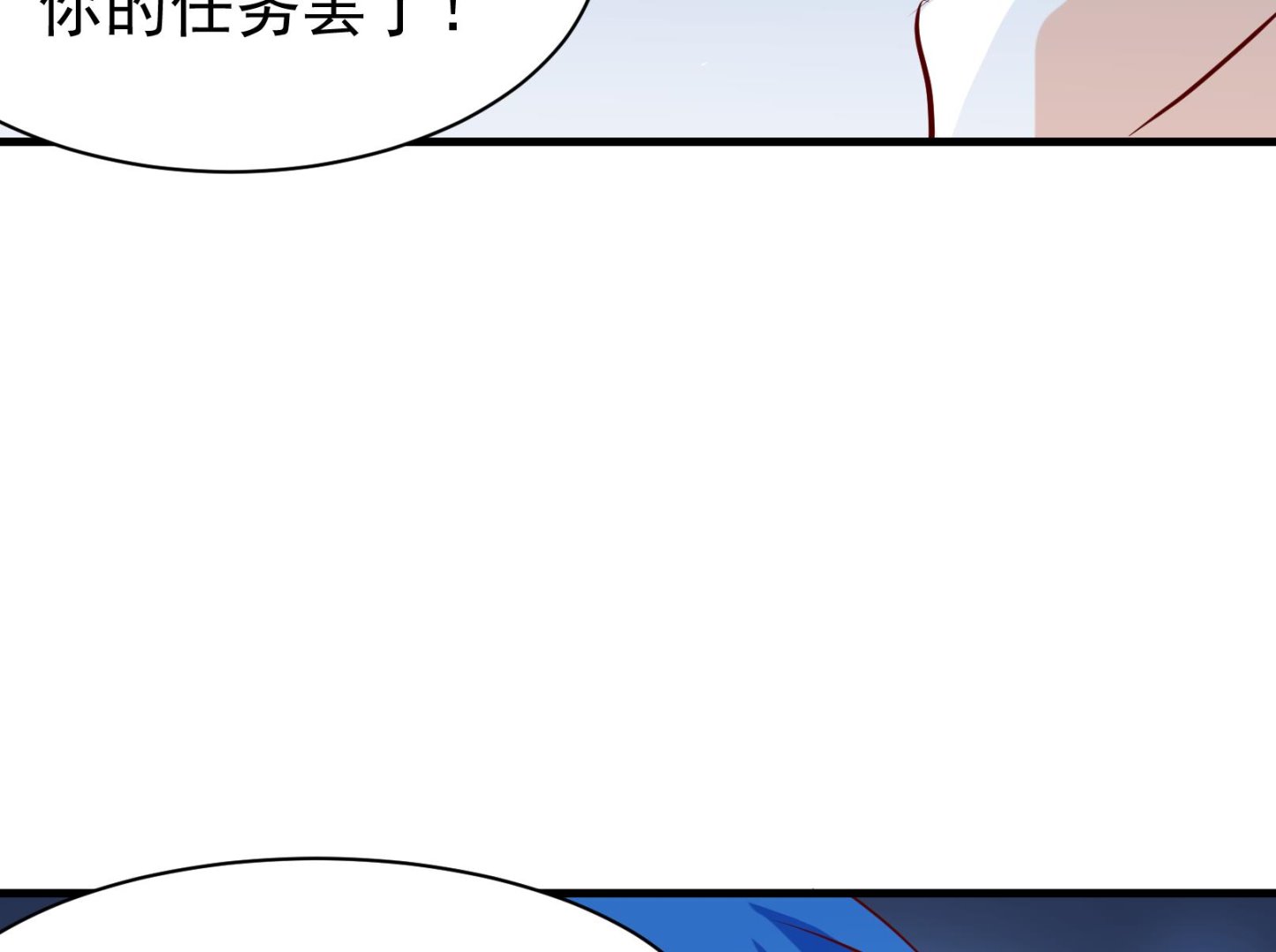 第40话 潜入 二24