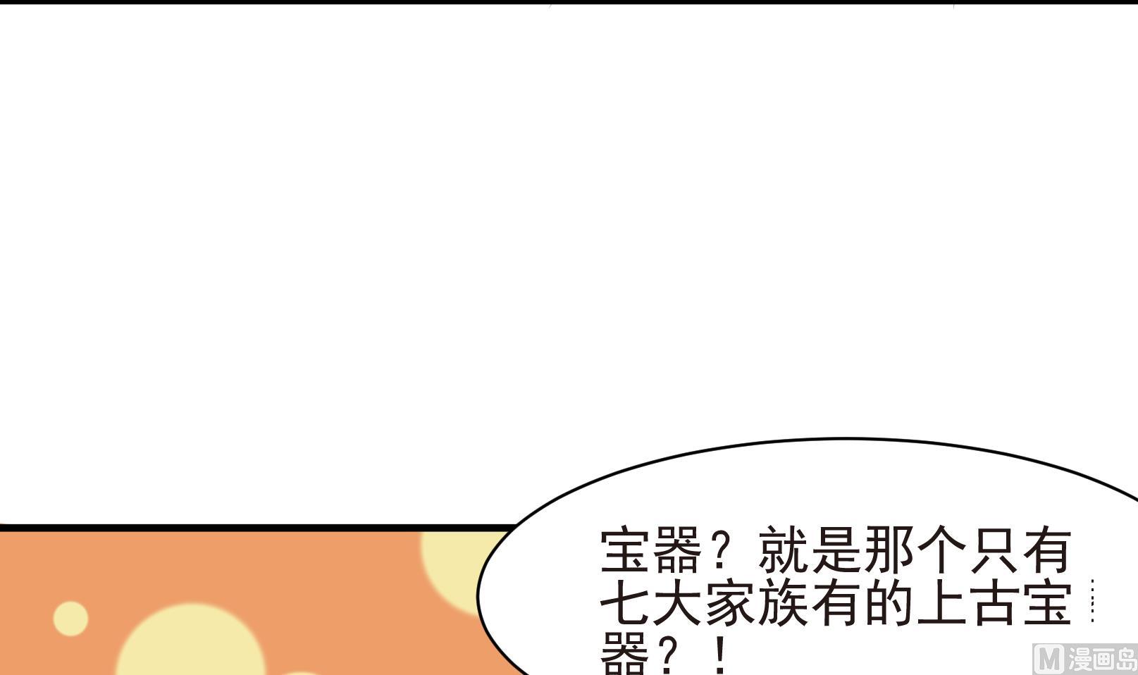 第35话 麻烦转校生 一8