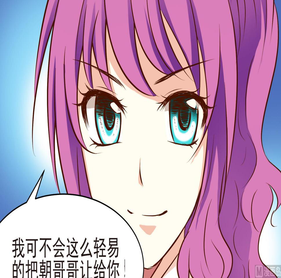 第37话 麻烦转校生 三20