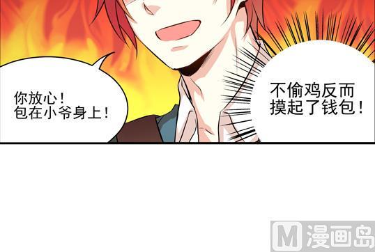 第01话17