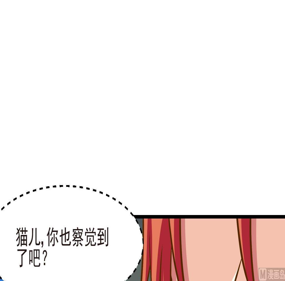 第31话 迟到的救援 一23