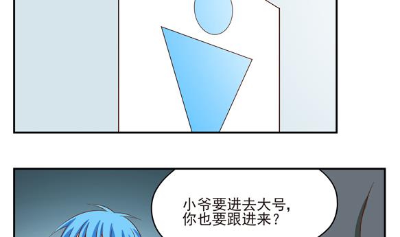 第04话31