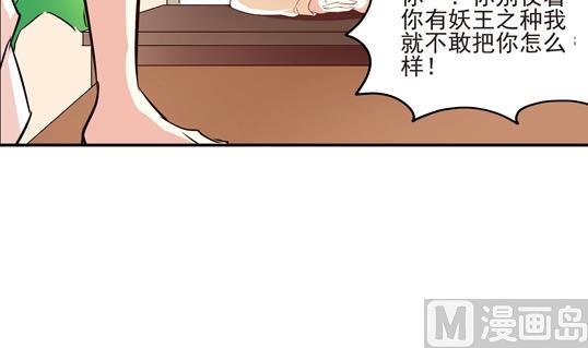 第13话23