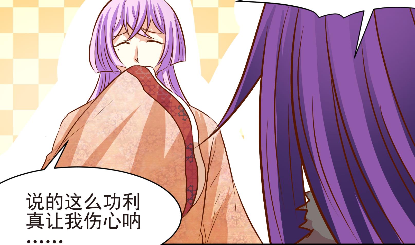 第36话 麻烦转校生 二22