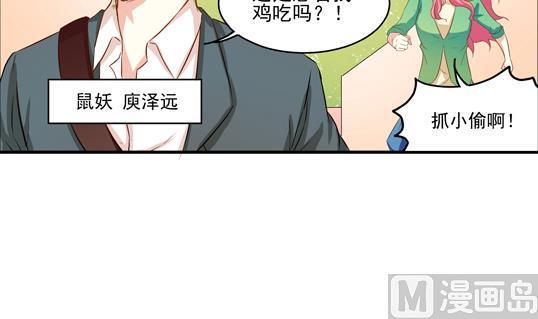 第01话14