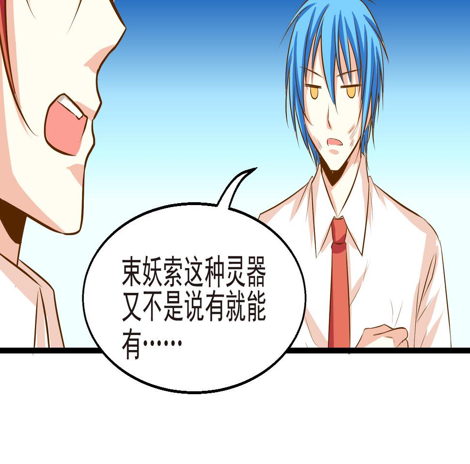 第31话 迟到的救援 一9