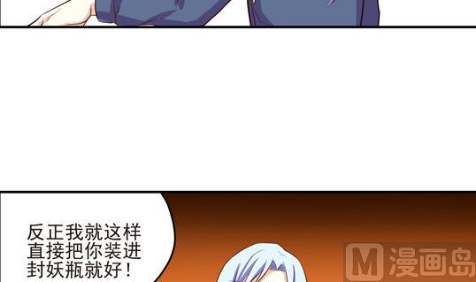 第11话8