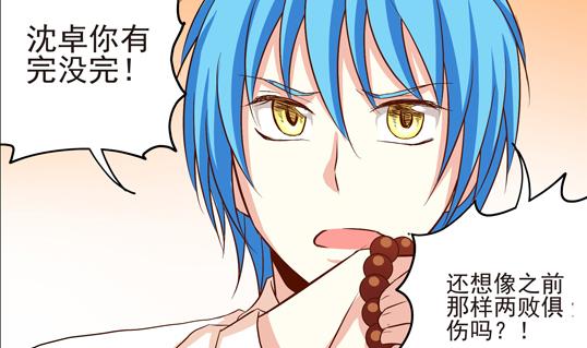 第13话10