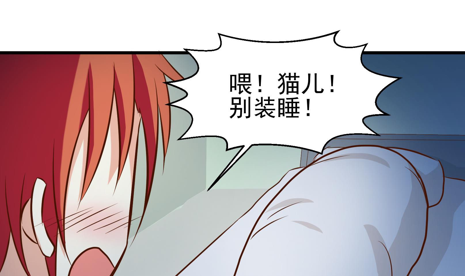 第41话 终回13