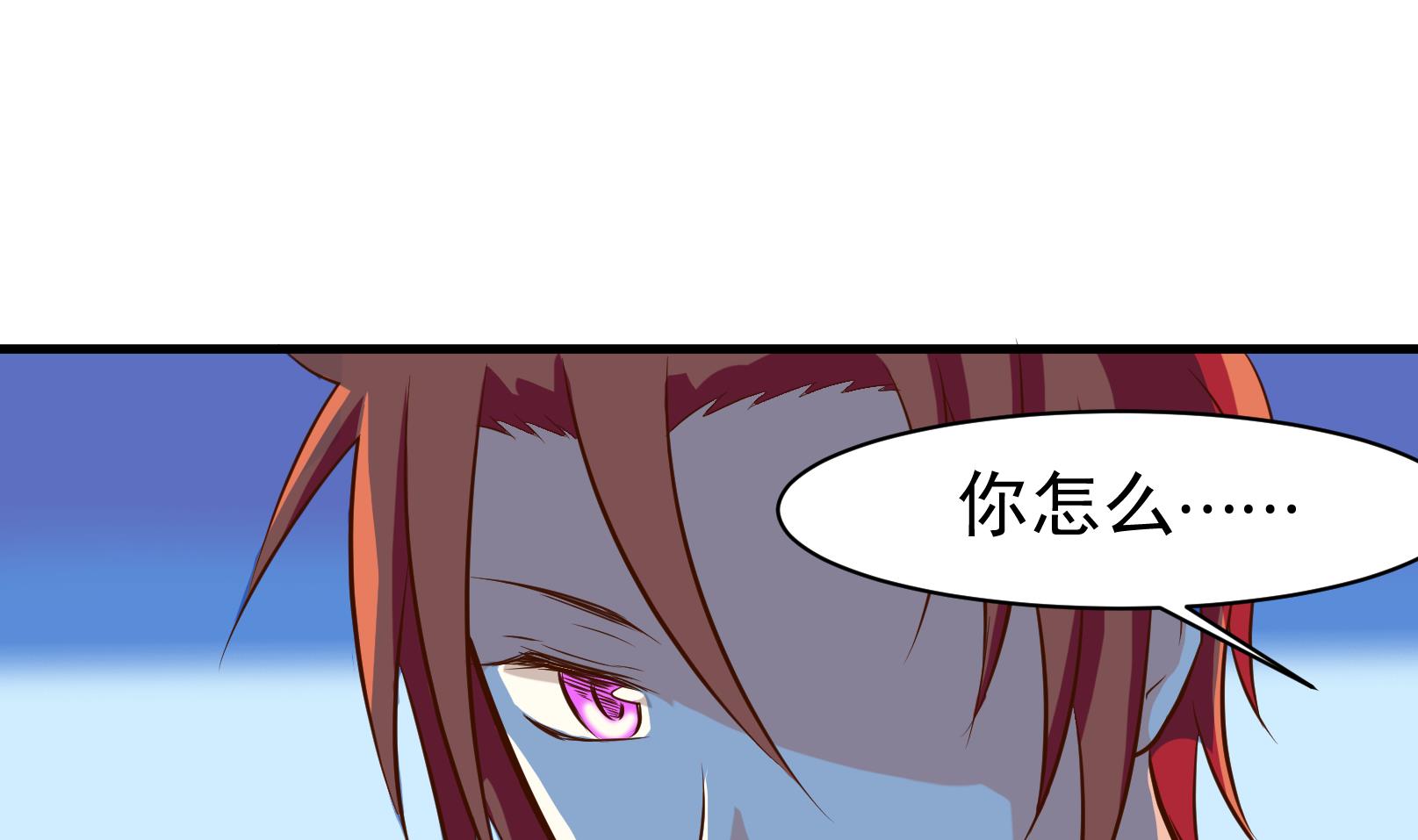 第40话 潜入 二4