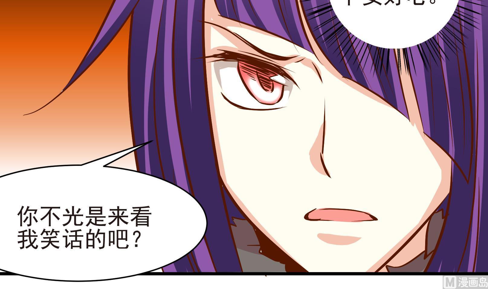 第36话 麻烦转校生 二20