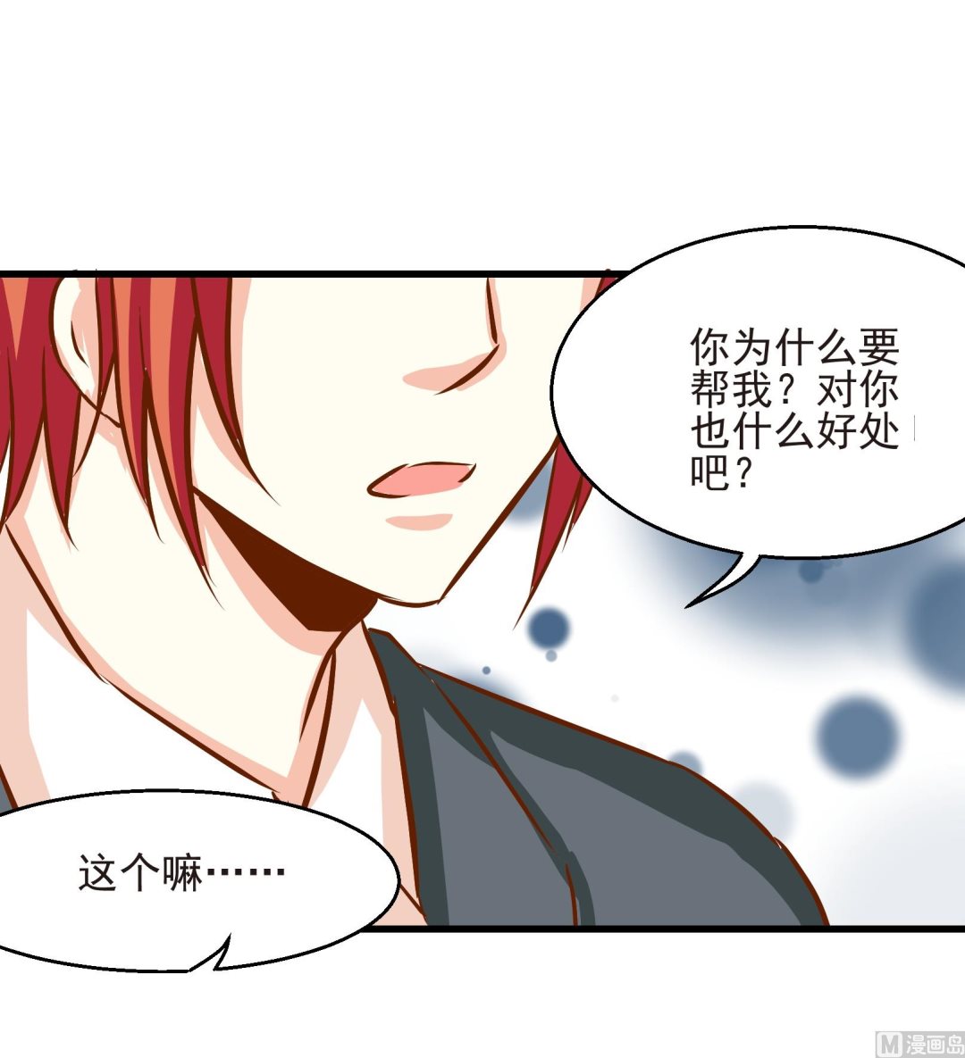 第21话12