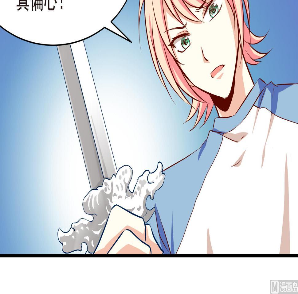 第35话 麻烦转校生 一5