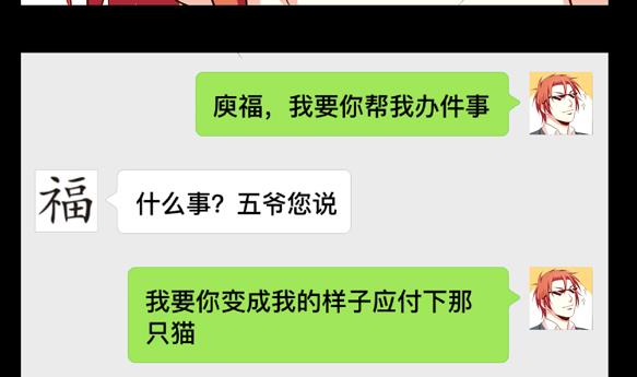 第04话45