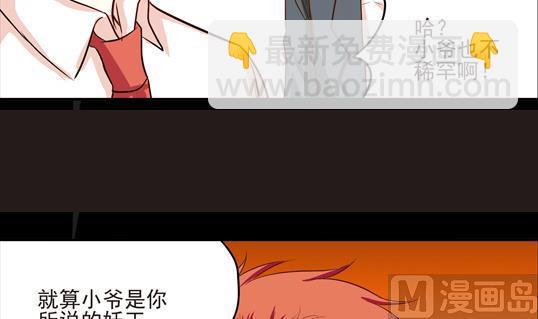 第07话23
