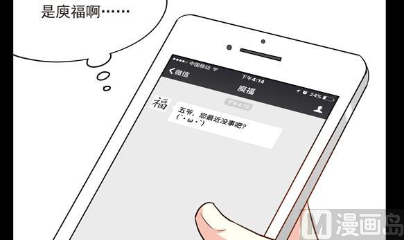 第04话41