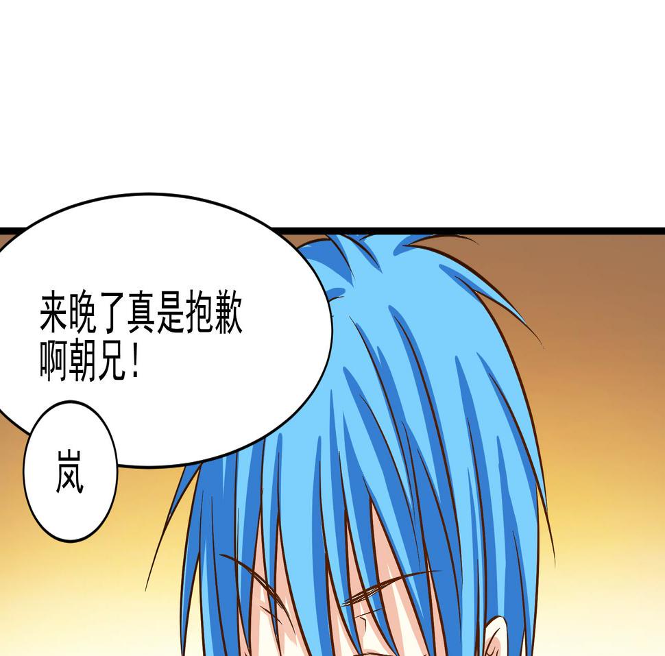 第34话 迟到的救援 四7