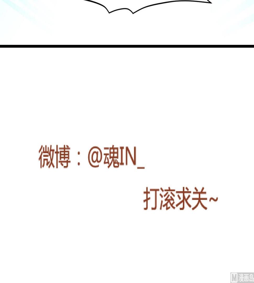 第28话 暴走 二26