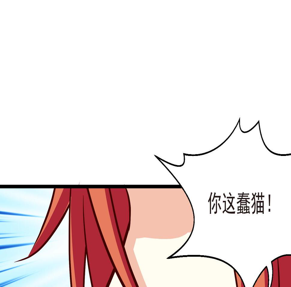 第28话 暴走 二10