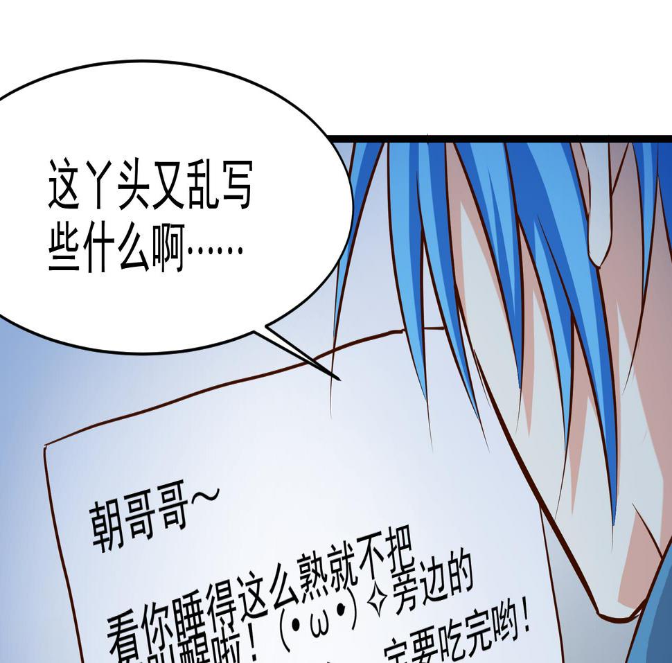 第39话 潜入 一15